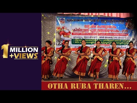 Oththa ruba tharen mp3 songs free download